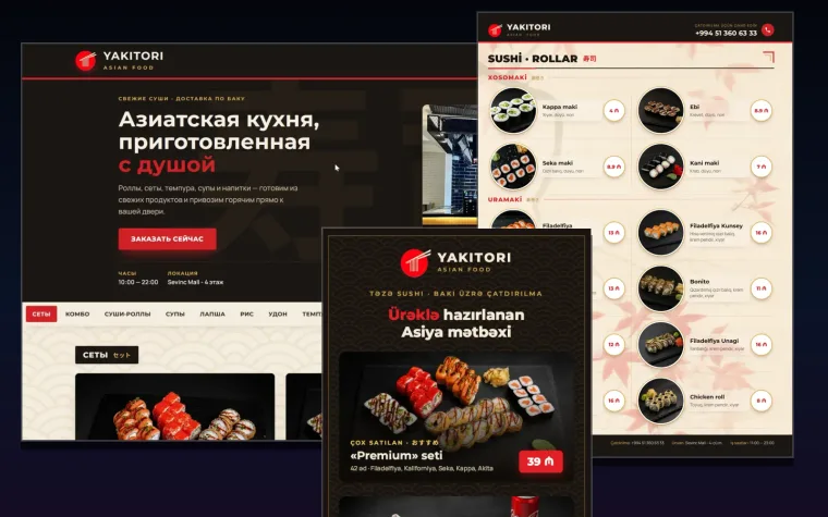 Yakitori: дизайн бренда