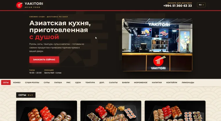 Yakitori: restoran saytı