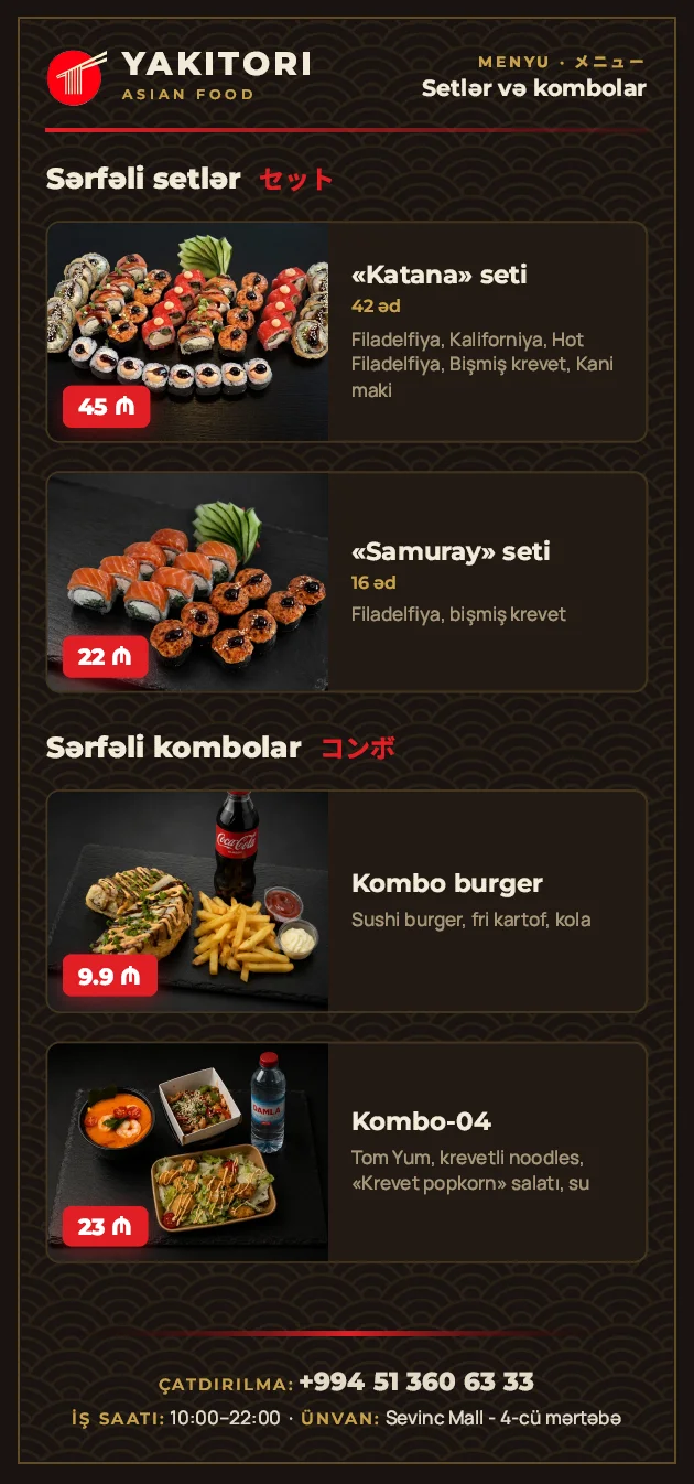 Yakitori: дизайн флаера — 2