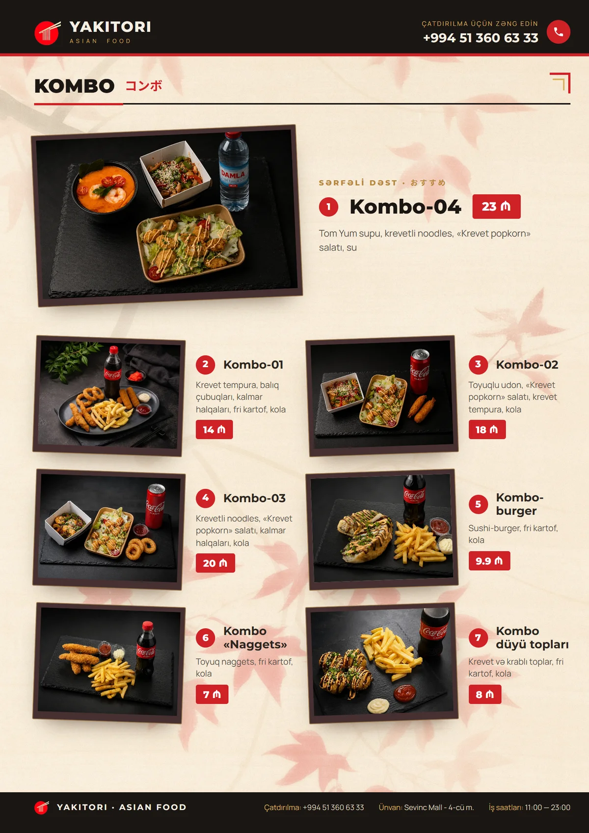 Yakitori: дизайн меню — второй экран